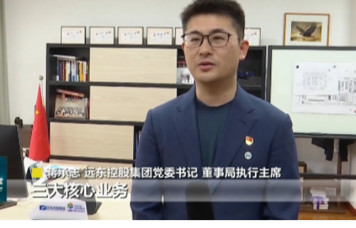 江蘇衛(wèi)視 | 蔣承志：牢記總書(shū)記囑托 堅(jiān)守主業(yè)、做強(qiáng)實(shí)業(yè)