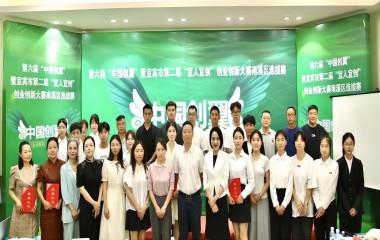 遠(yuǎn)東電纜宜賓榮譽(yù)＋1！