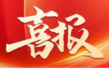 行業(yè)翹楚 | 遠(yuǎn)東上榜2024江蘇百強(qiáng)企業(yè)、制造業(yè)百強(qiáng)企業(yè)雙榜單